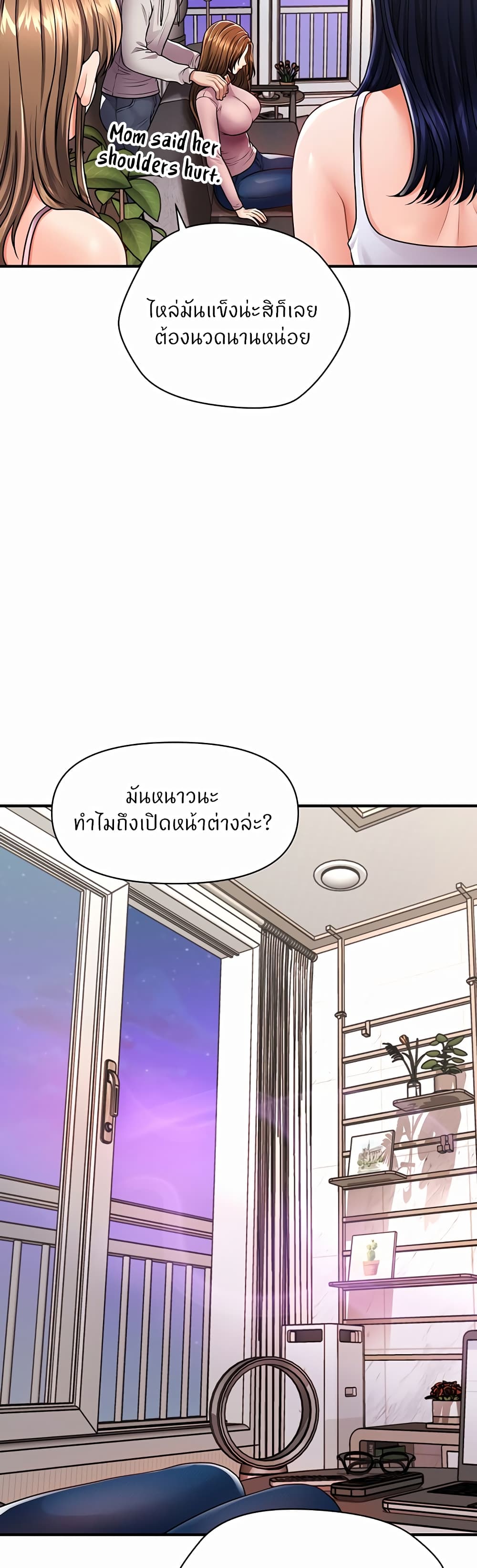 หน้า 55
