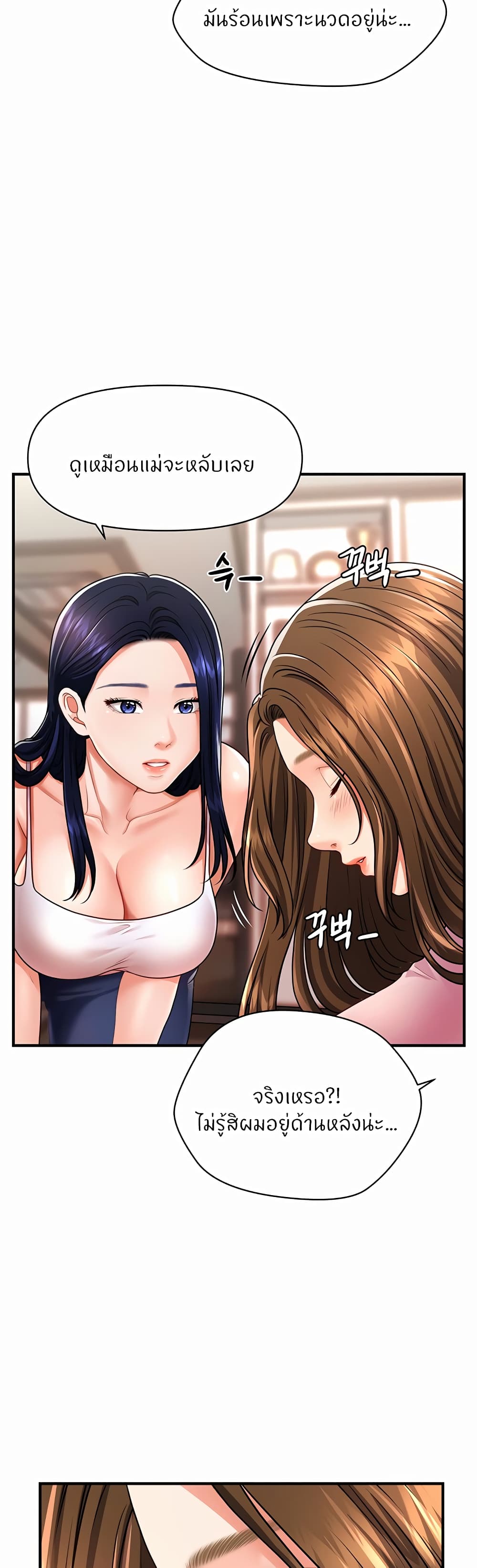 หน้า 56