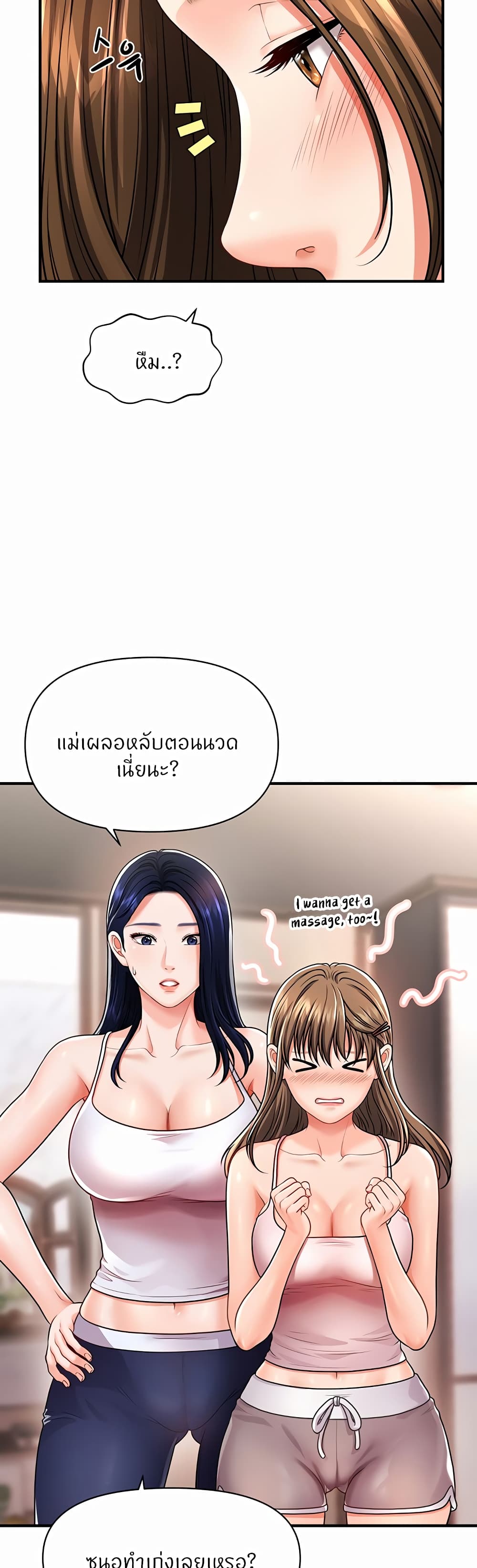 หน้า 57