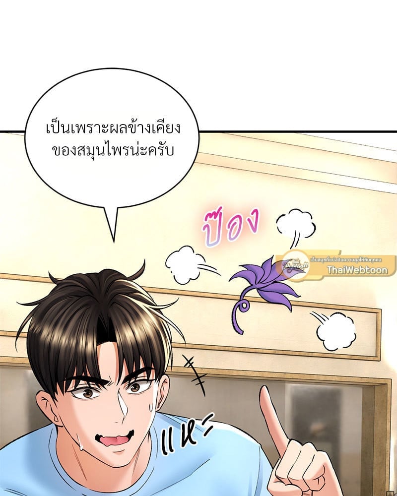 หน้า 59