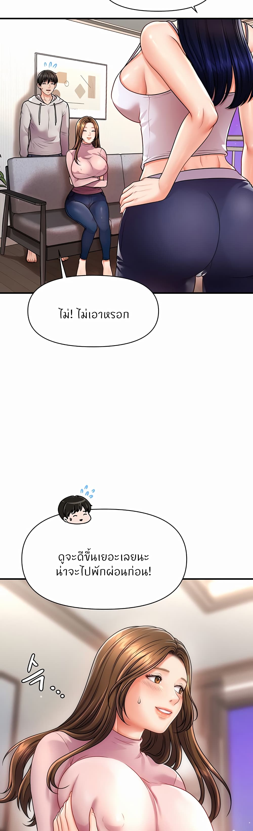 หน้า 65