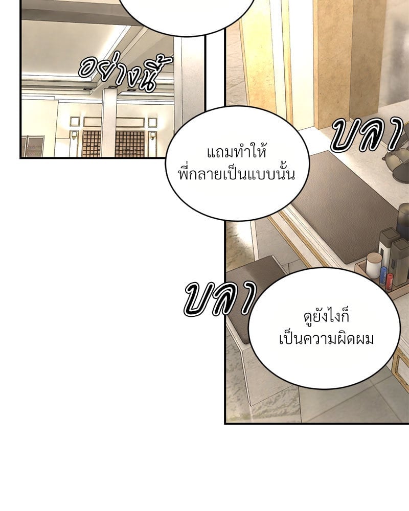 หน้า 67