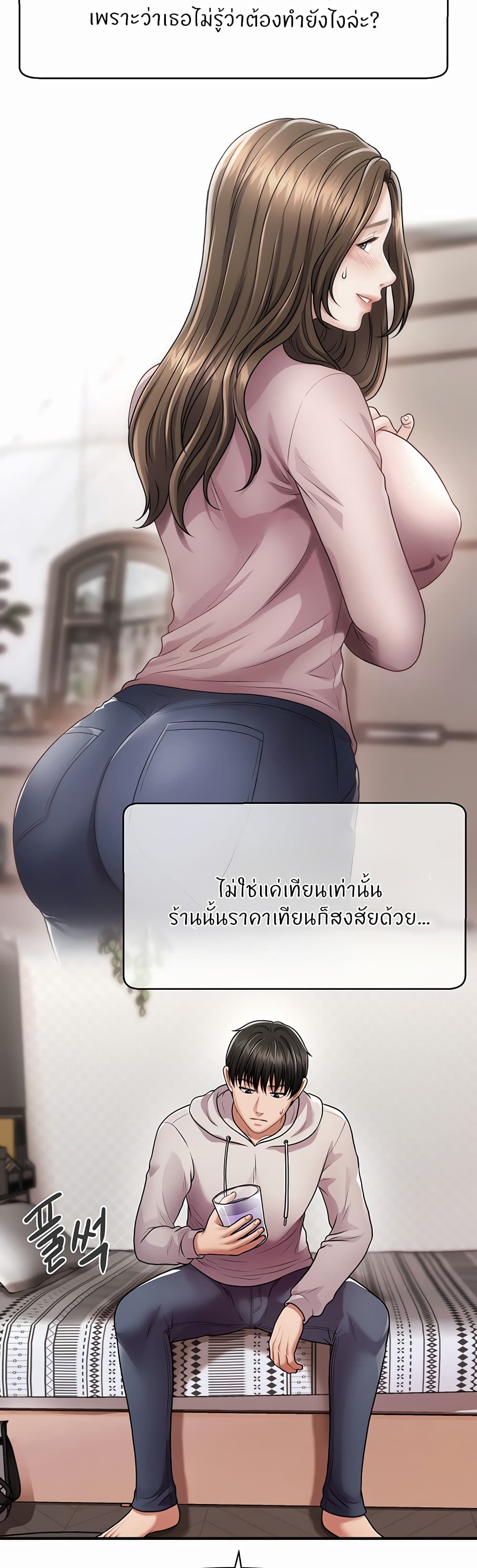 หน้า 71