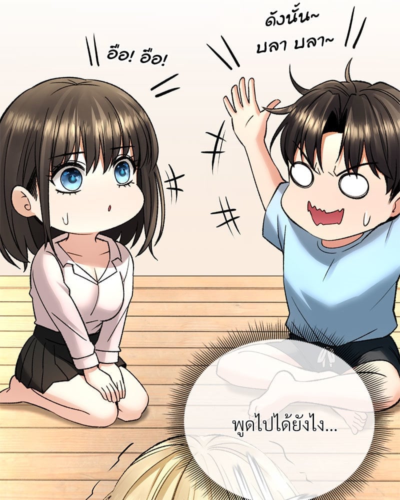 หน้า 74