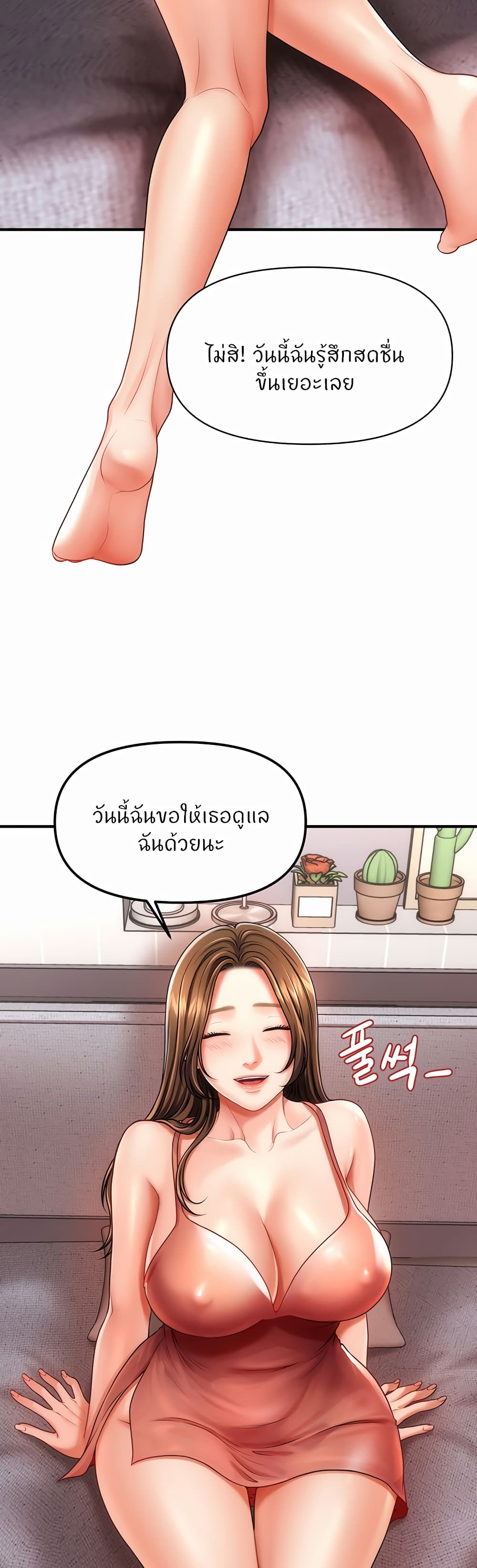 หน้า 78