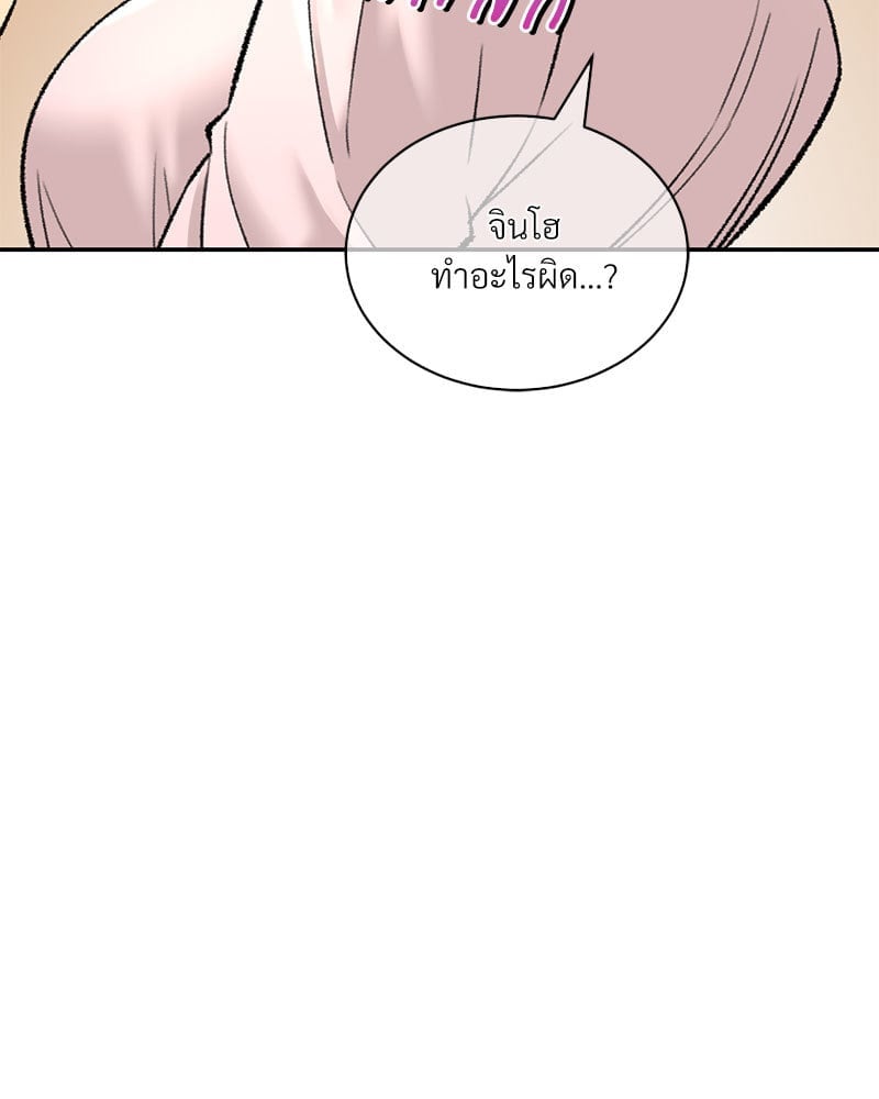 หน้า 92