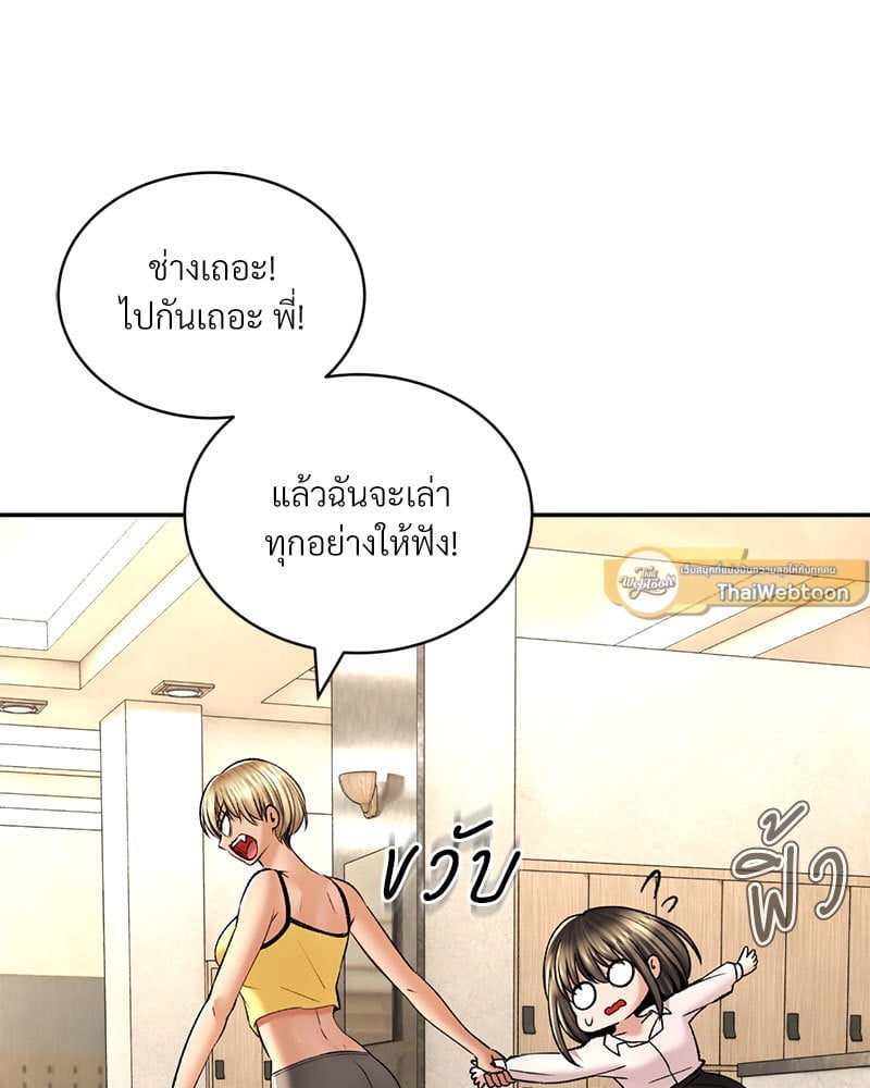 หน้า 93