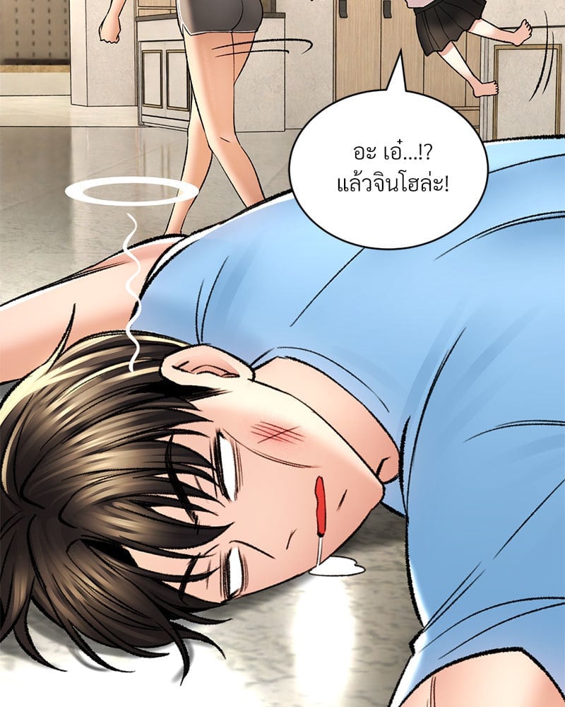 หน้า 94