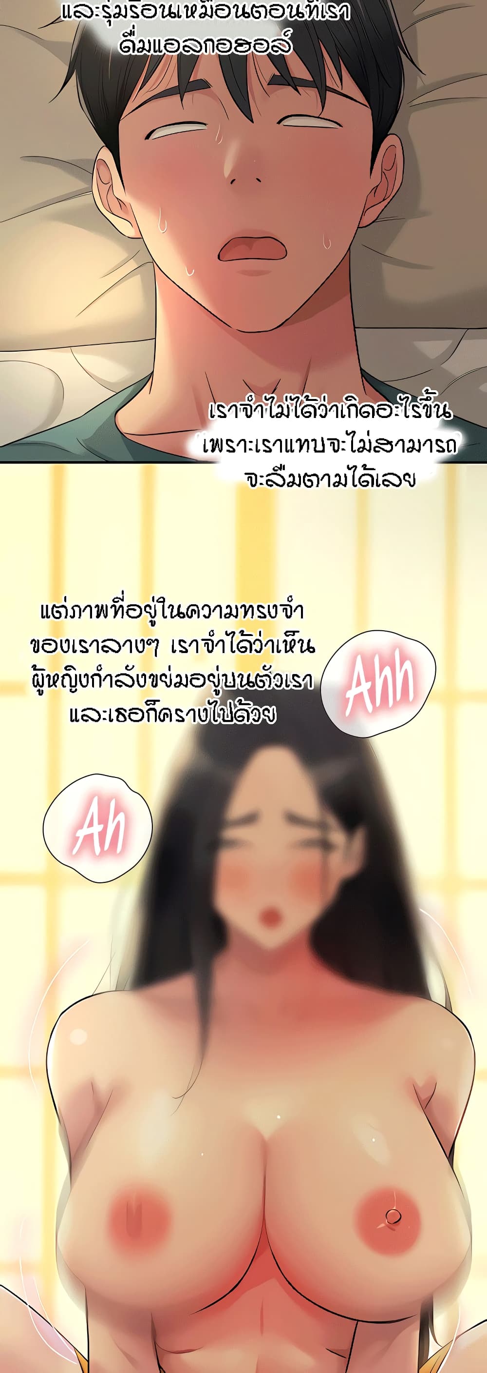 หน้า 24