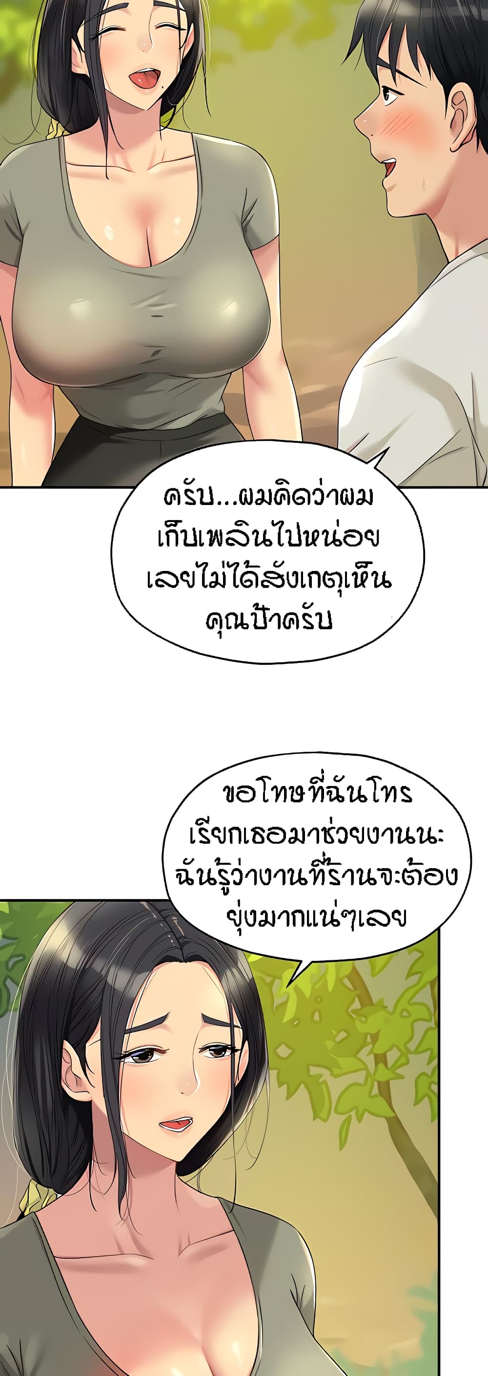หน้า 30
