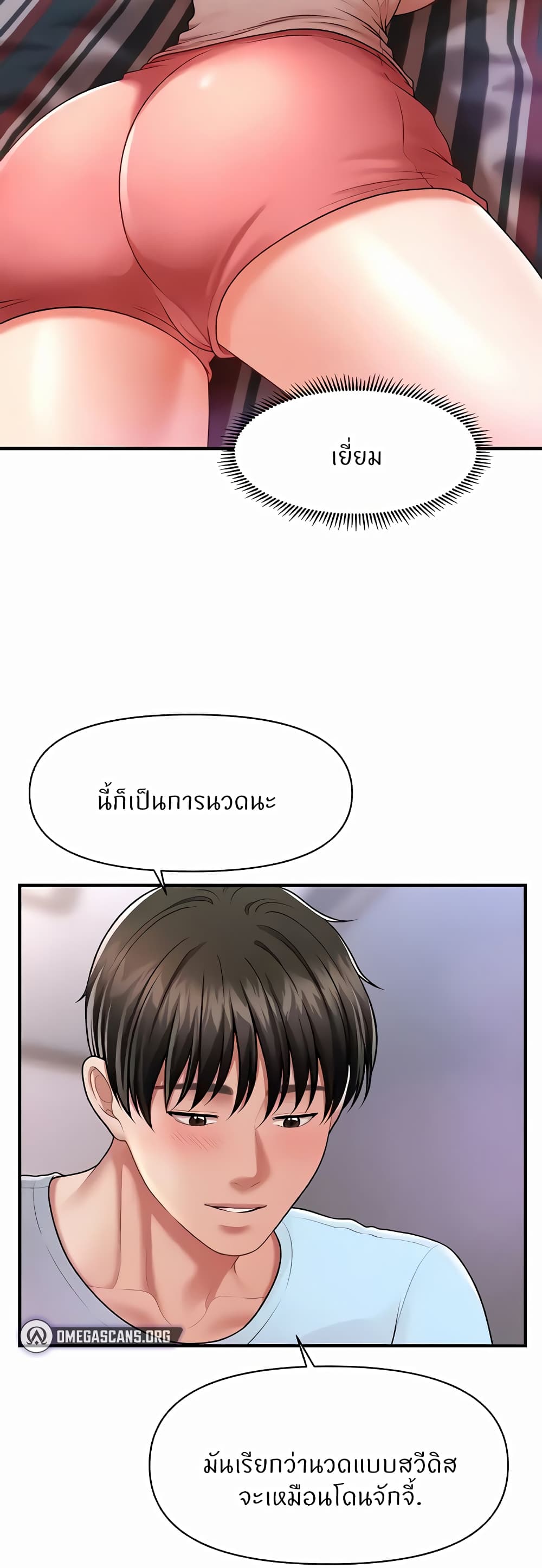 หน้า 30