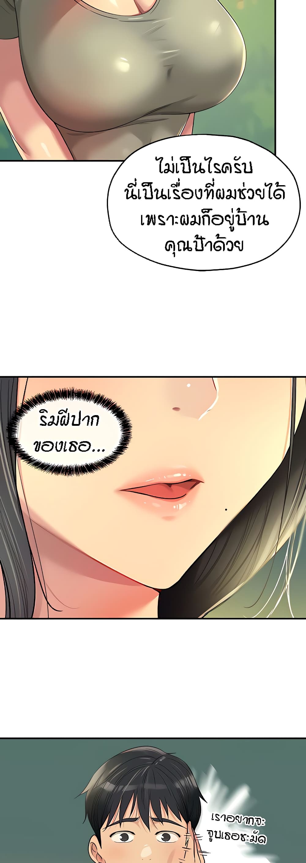 หน้า 31
