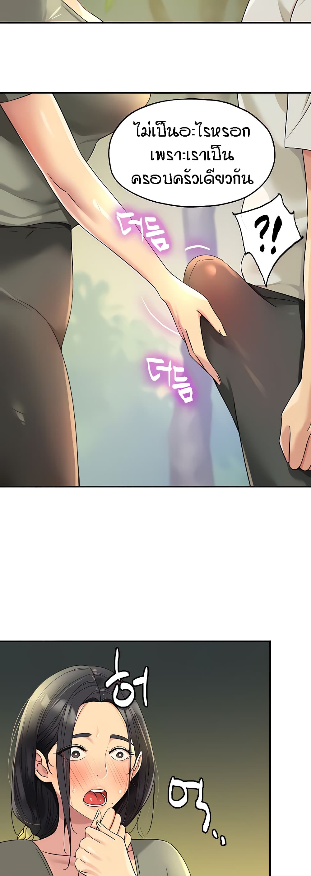 หน้า 35