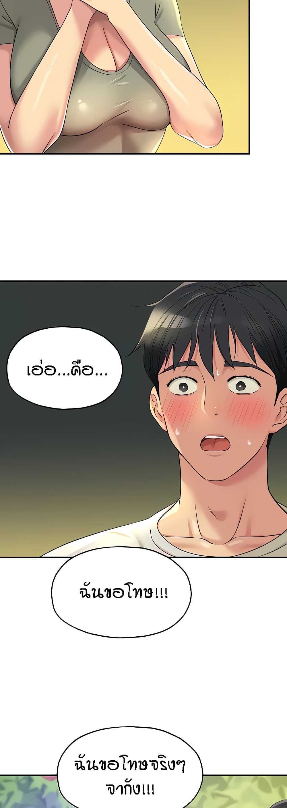 หน้า 36
