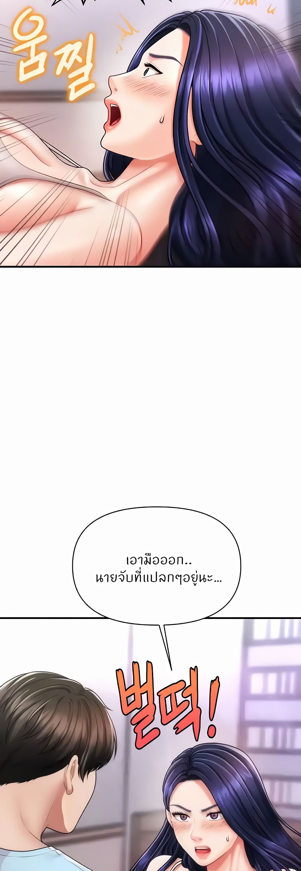 หน้า 40
