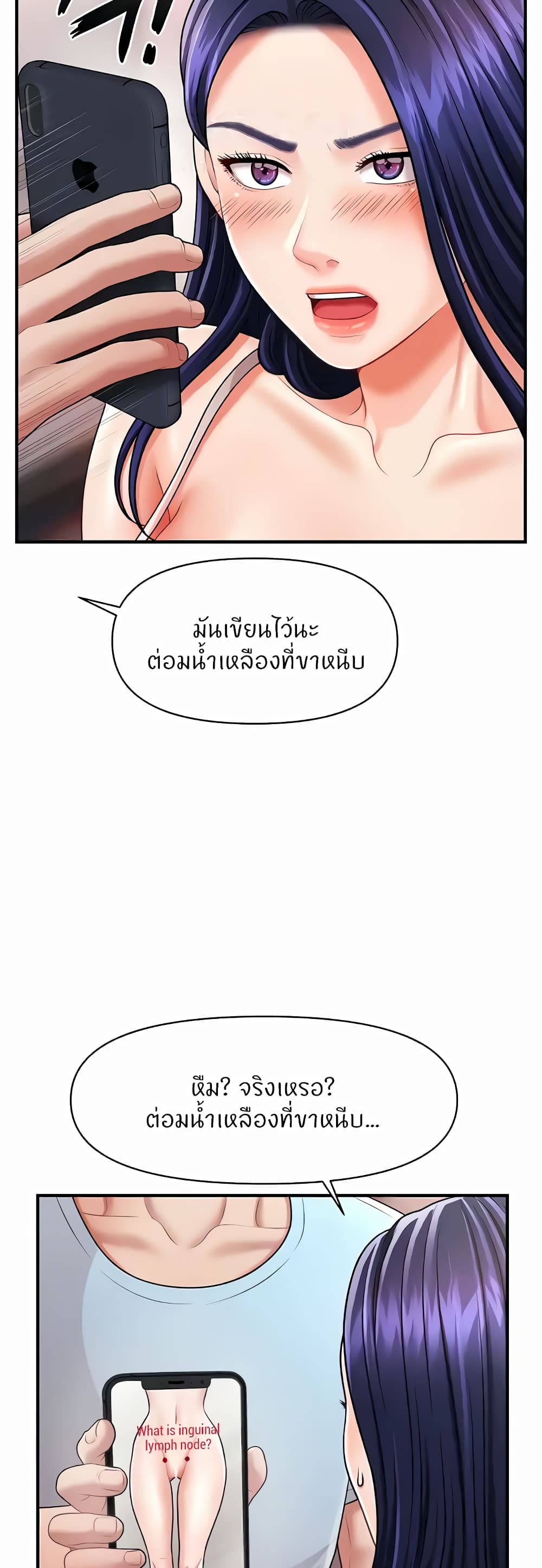 หน้า 42
