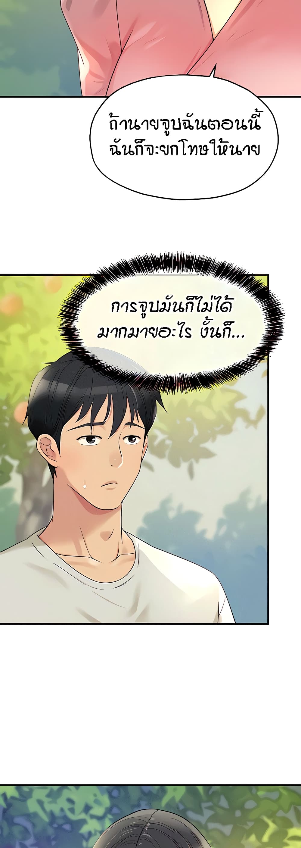 หน้า 46