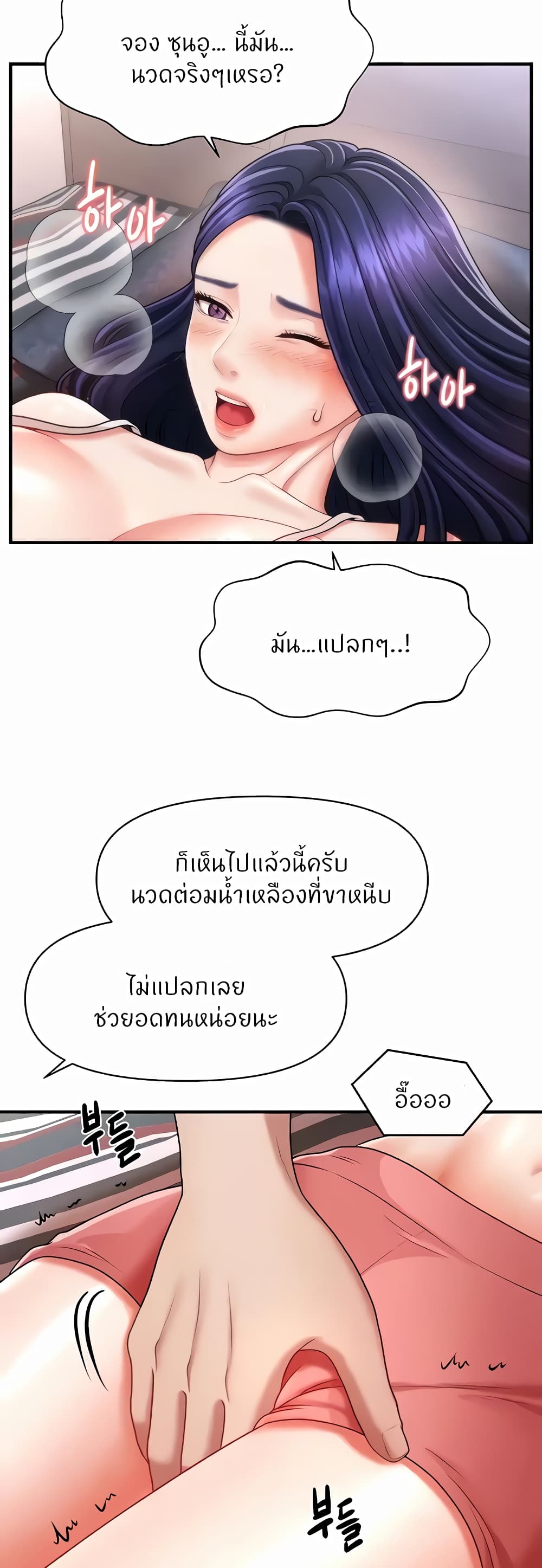 หน้า 47