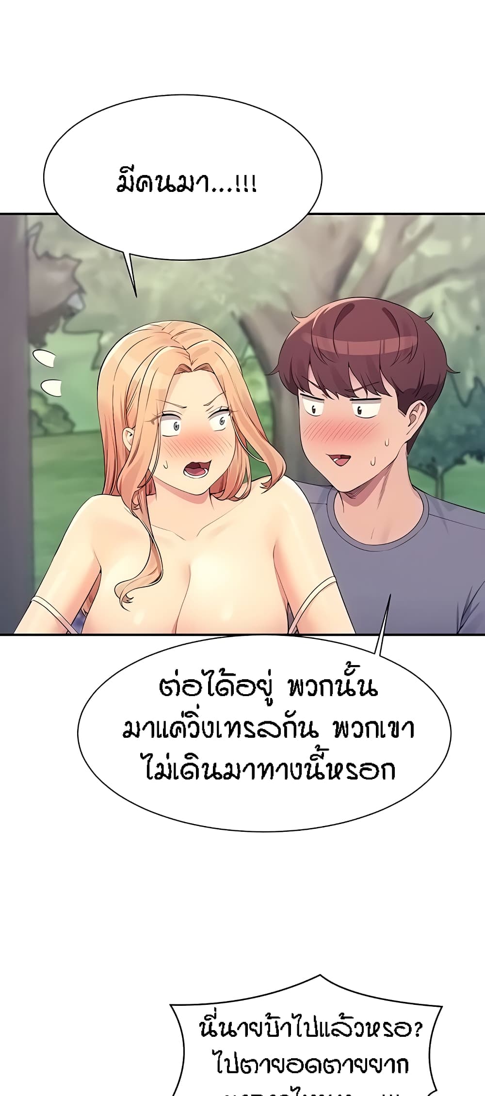 หน้า 47
