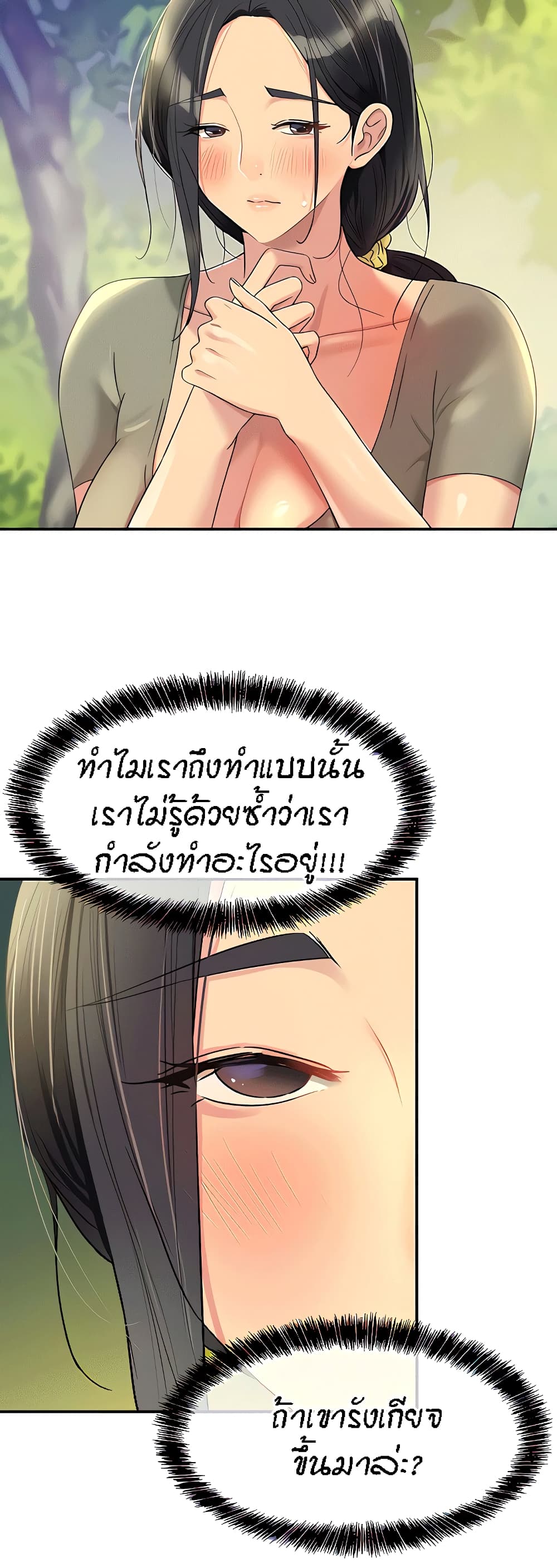 หน้า 47