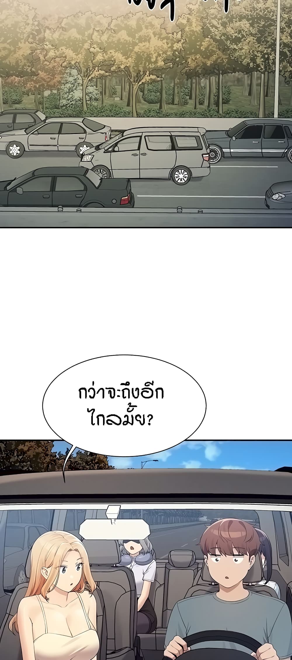 หน้า 50