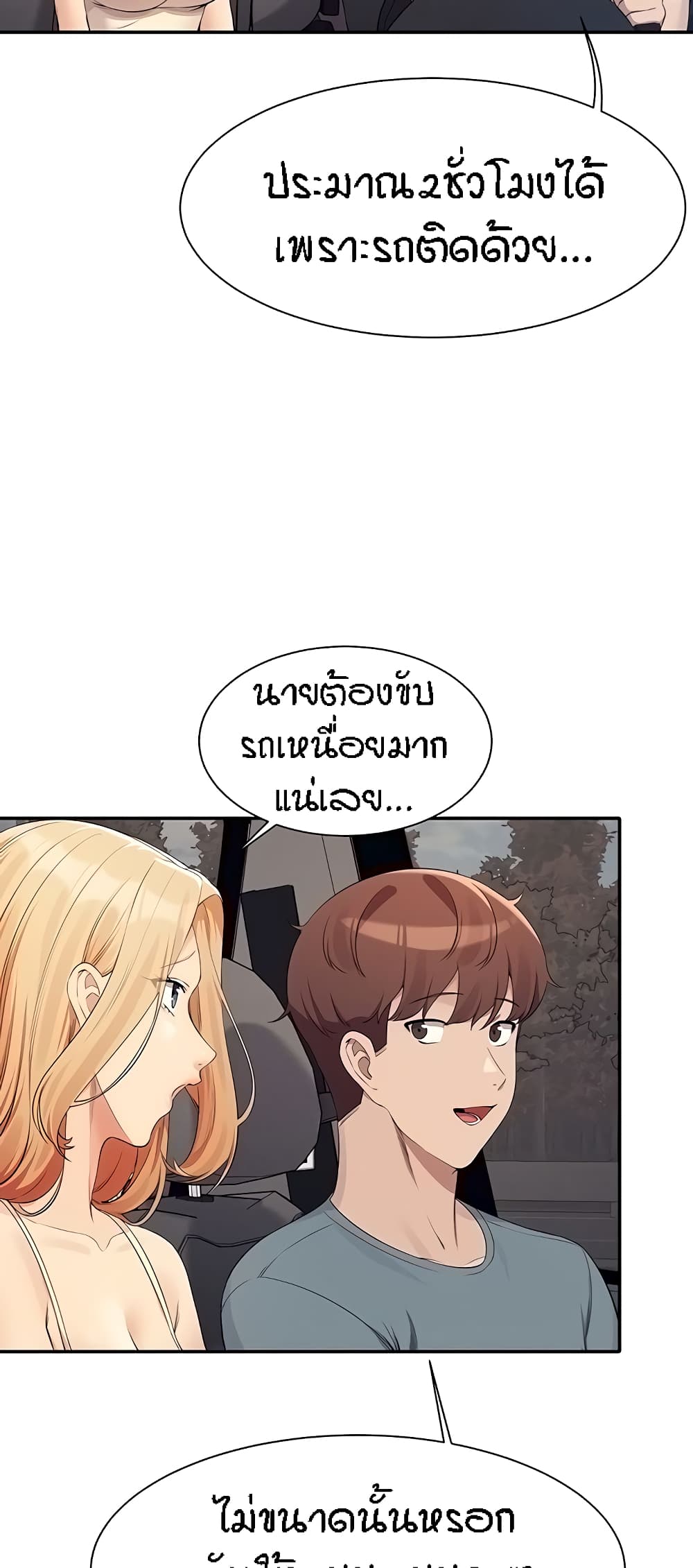 หน้า 51