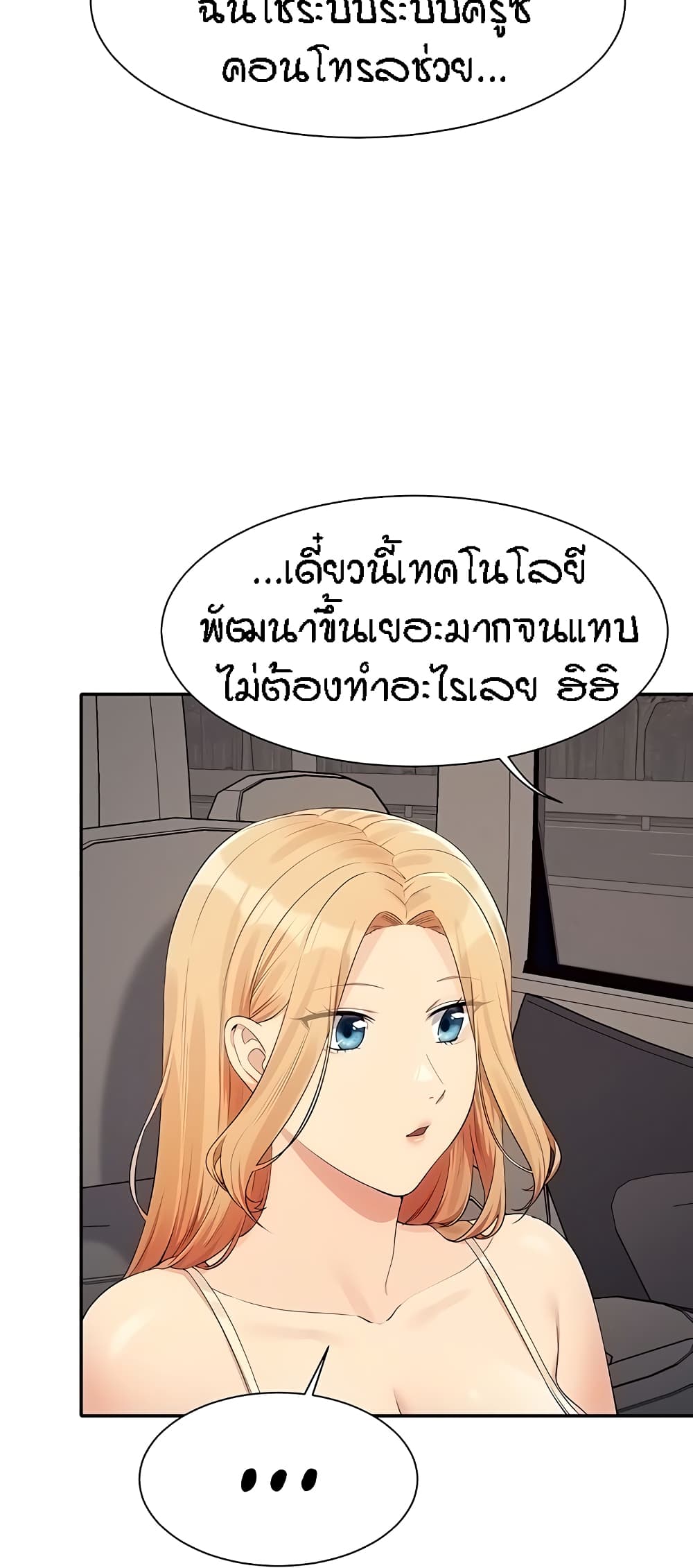 หน้า 52