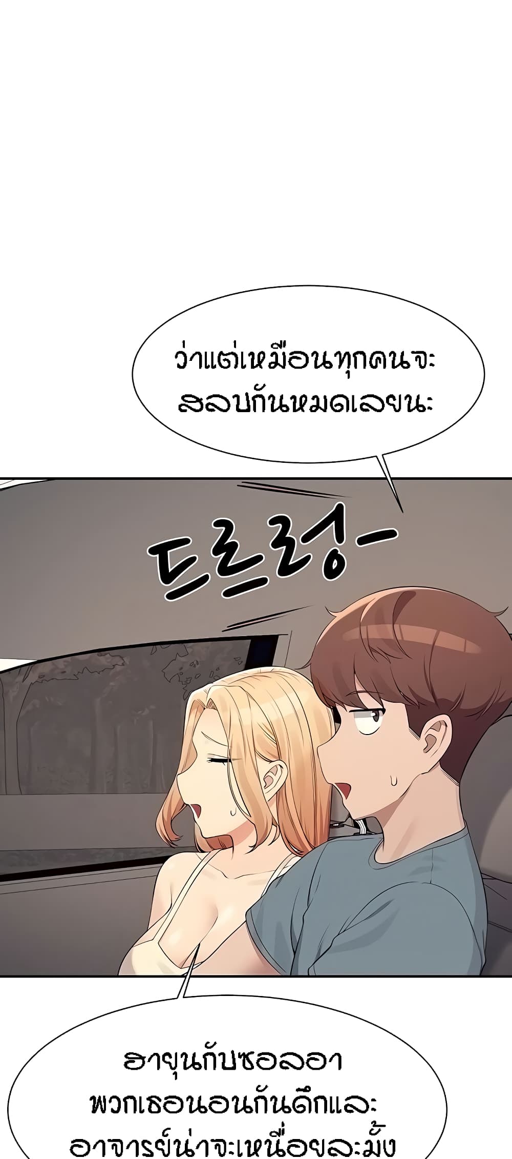 หน้า 53