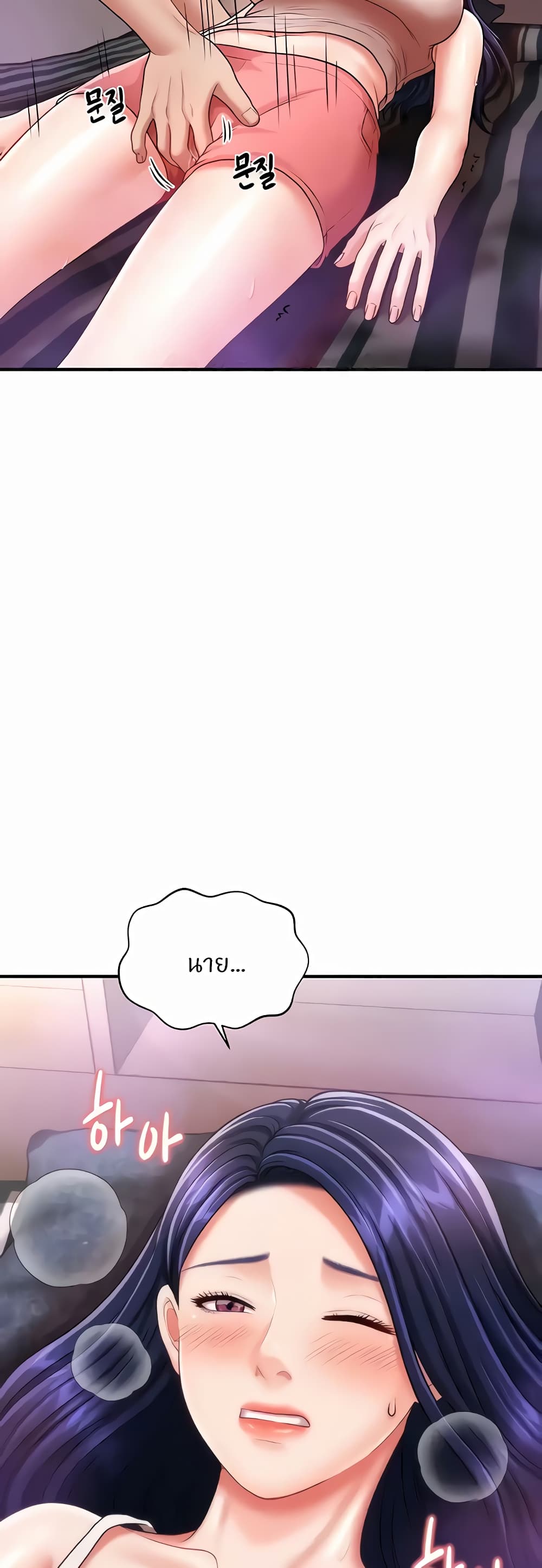 หน้า 53