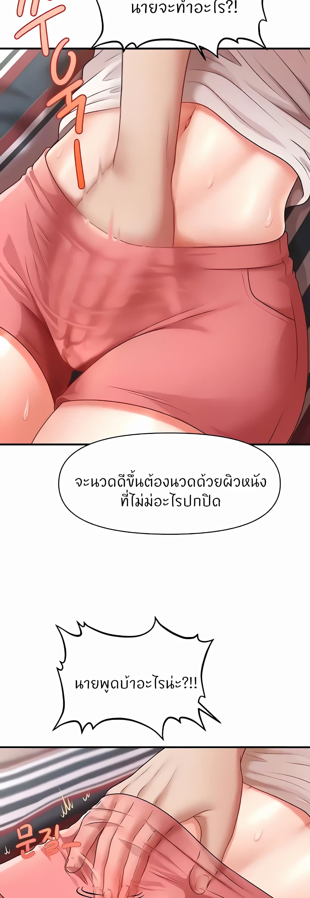 หน้า 55