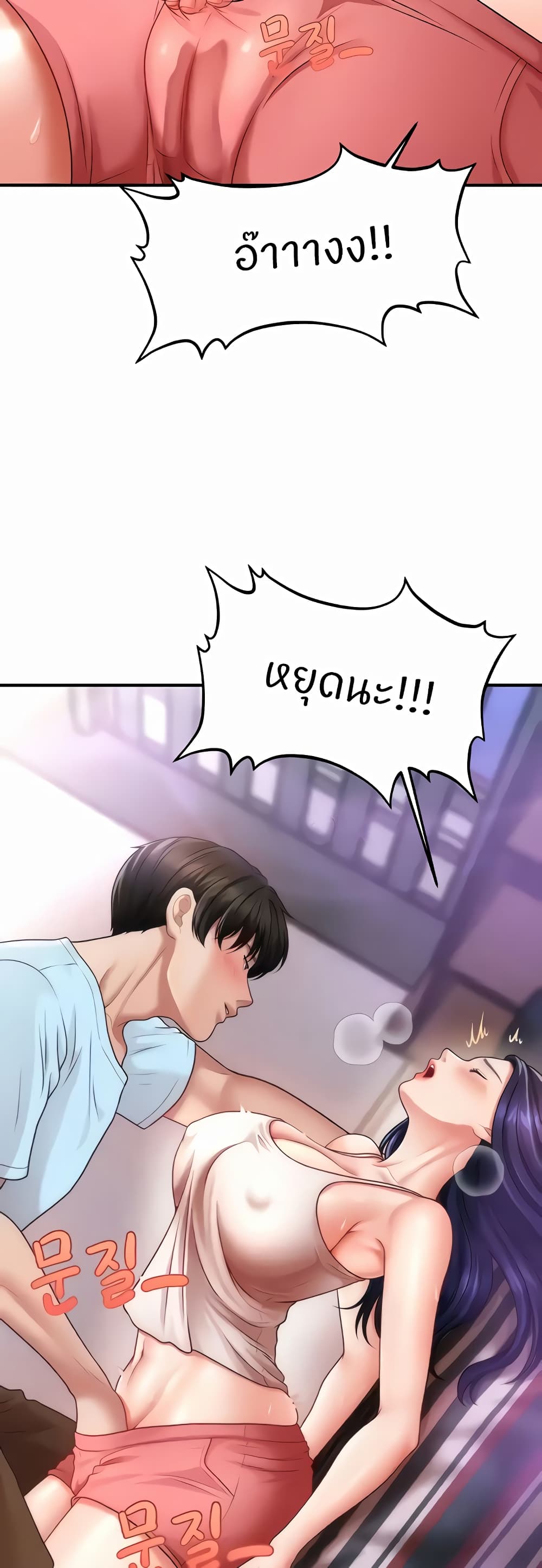 หน้า 56