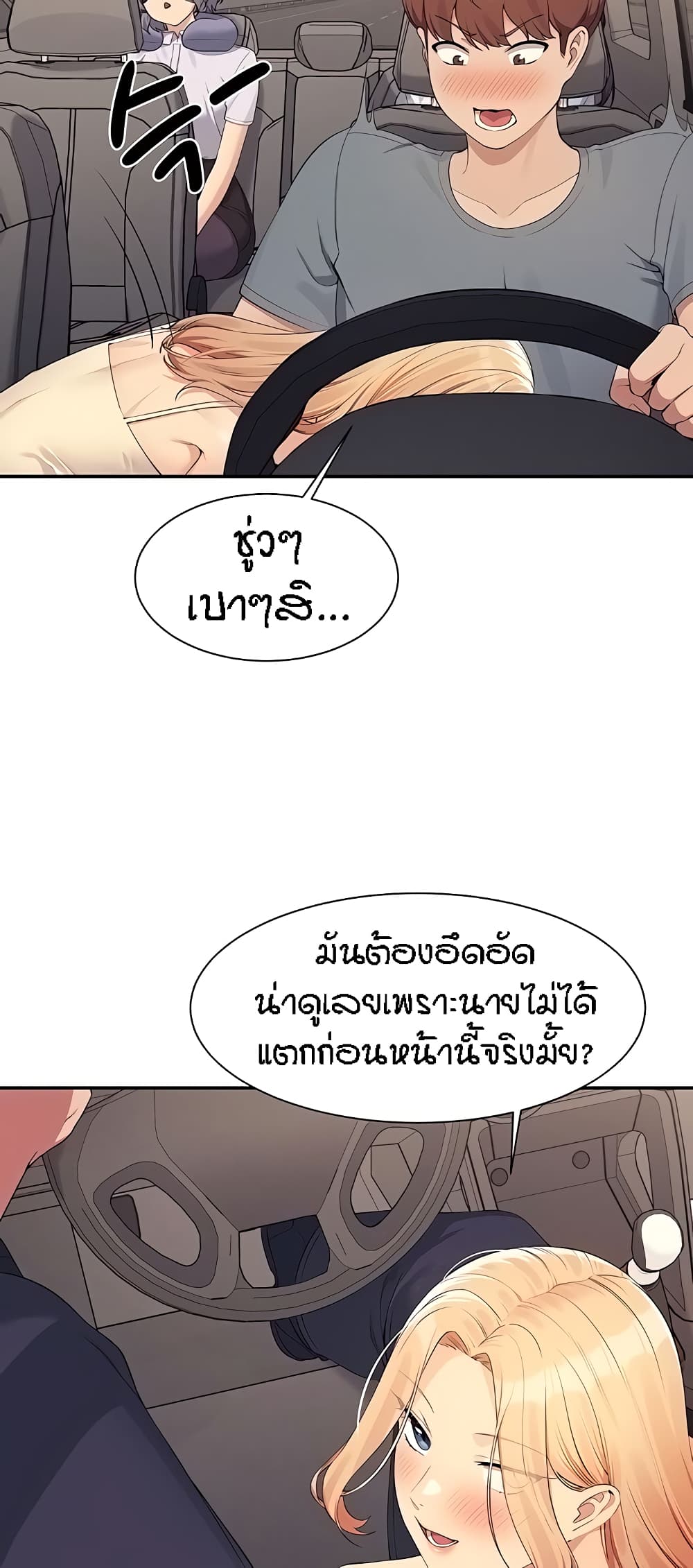หน้า 56