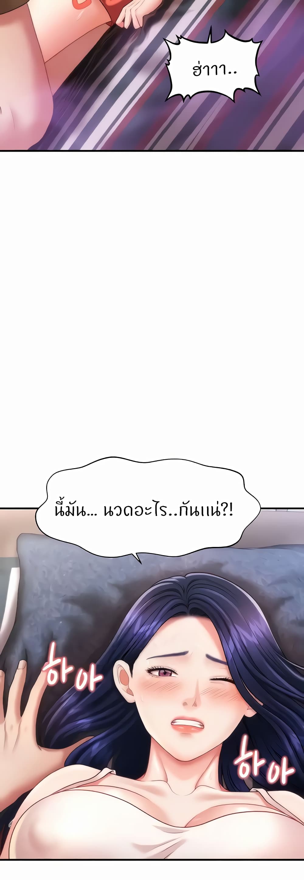 หน้า 57