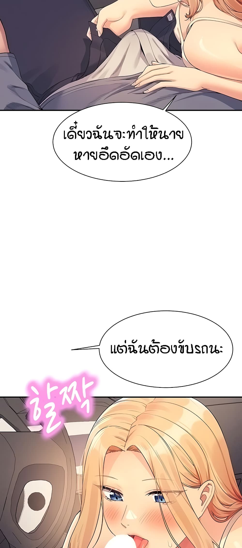 หน้า 57