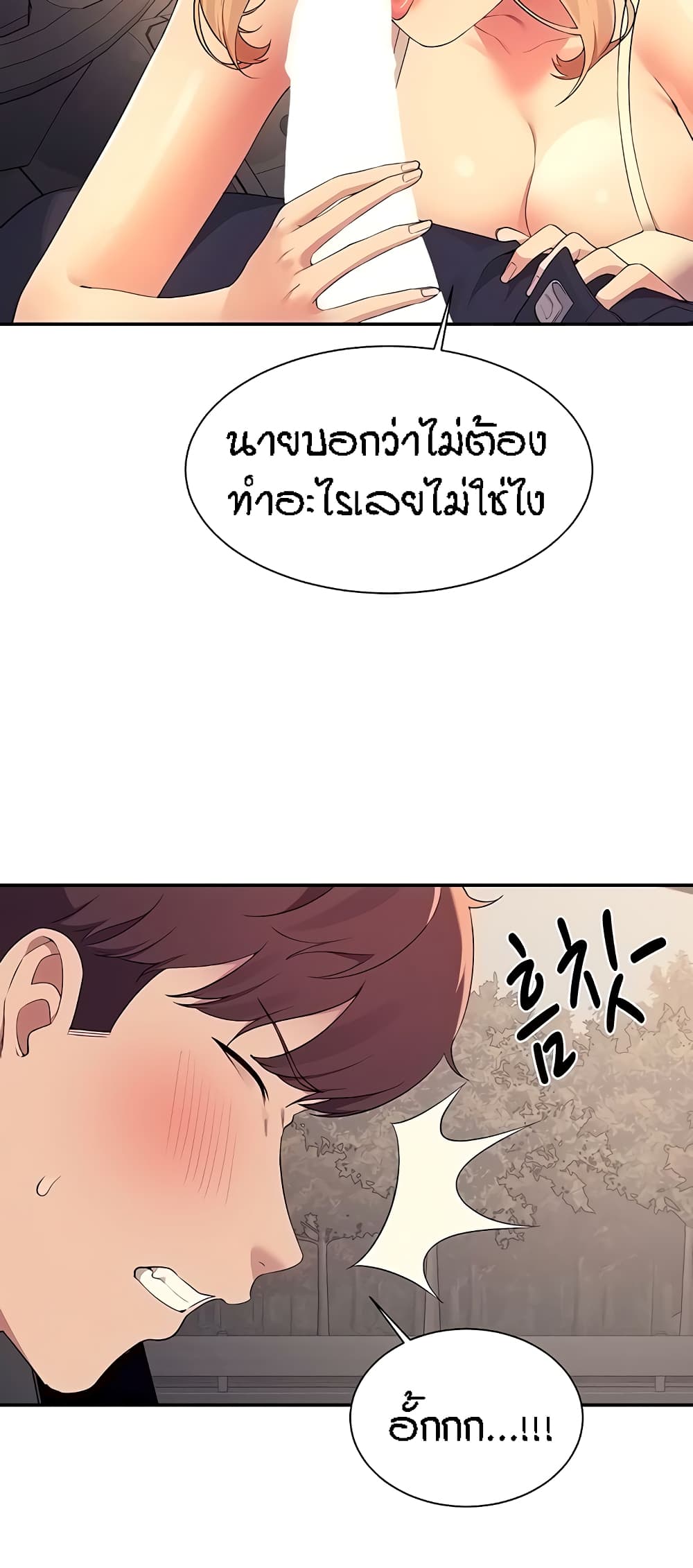 หน้า 58