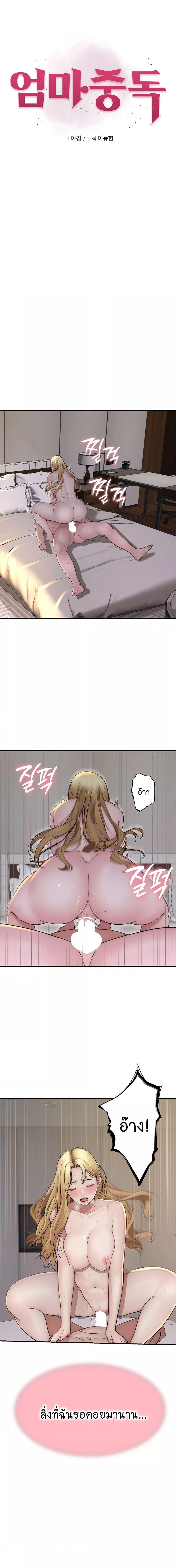หน้า 1