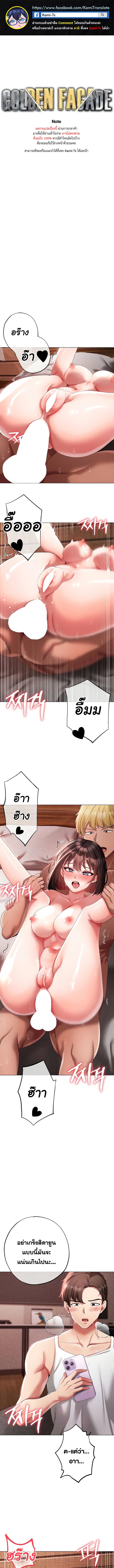 หน้า 1