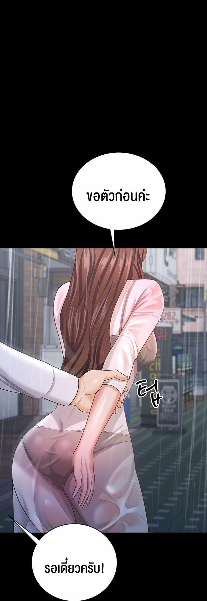 หน้า 28