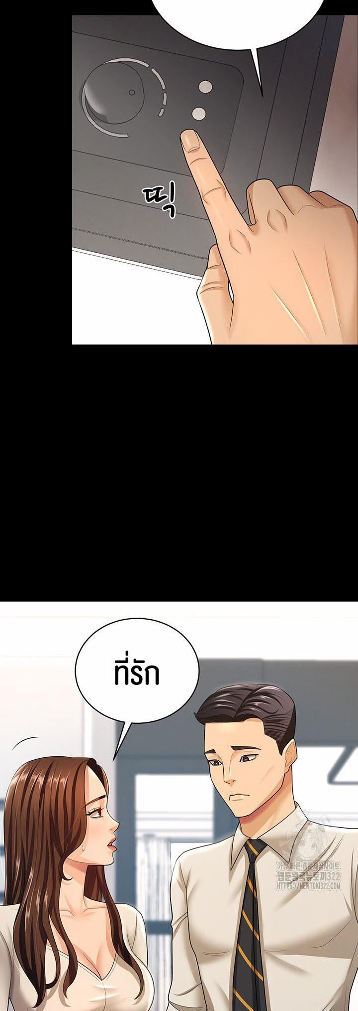 หน้า 31
