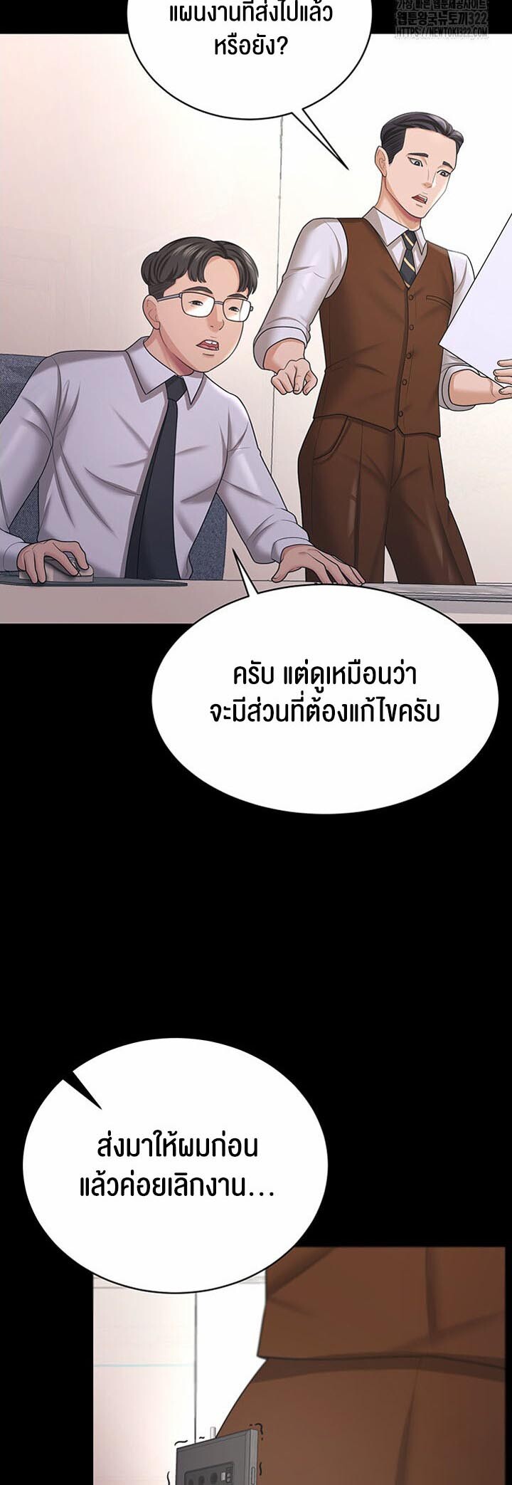 หน้า 35