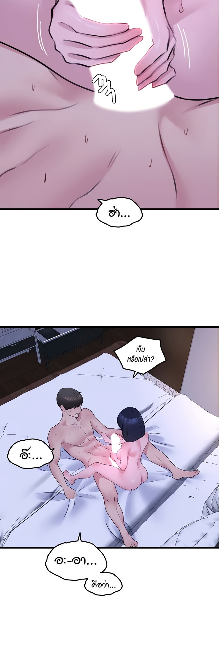 หน้า 46