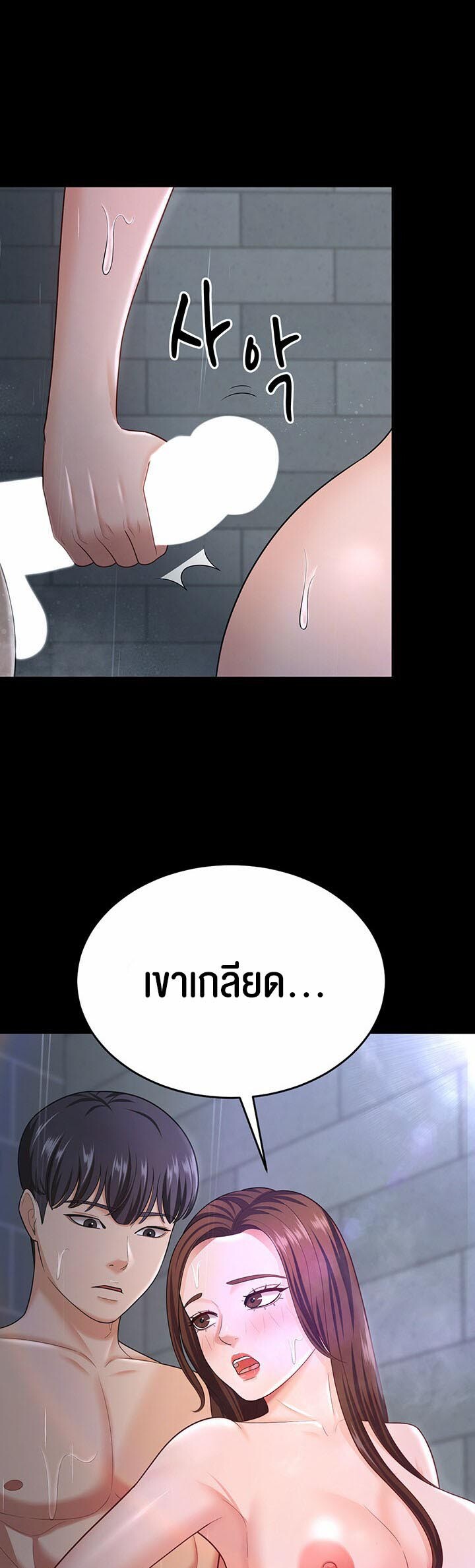 หน้า 47
