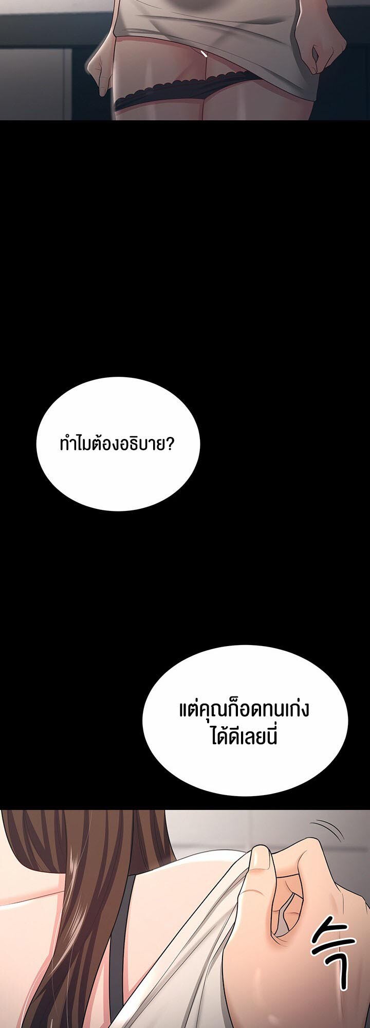 หน้า 48