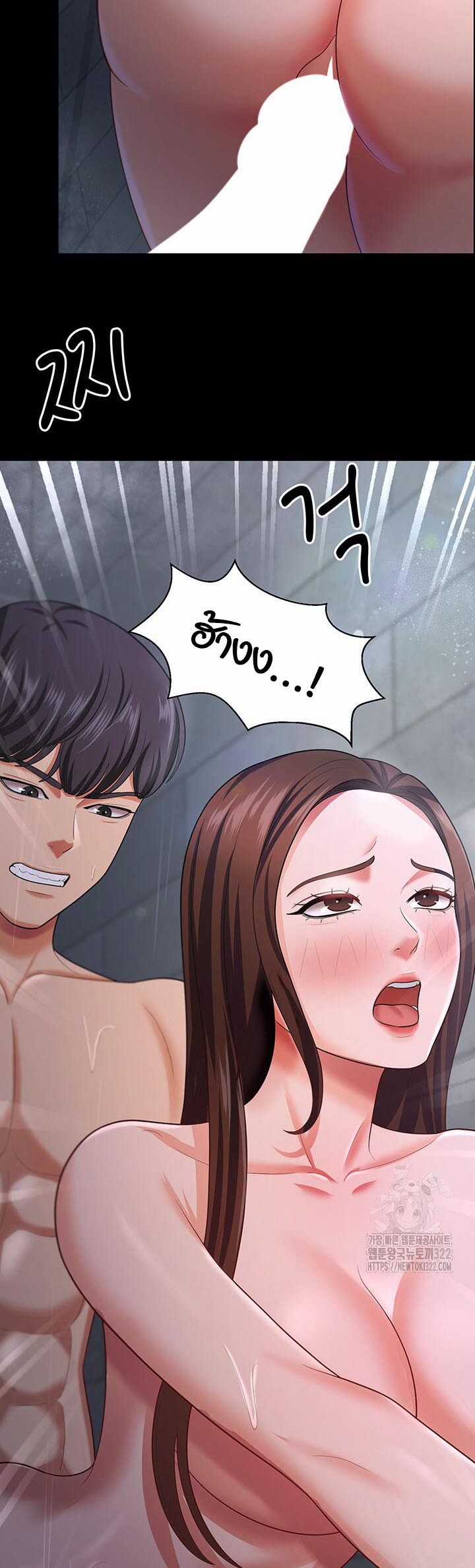 หน้า 50