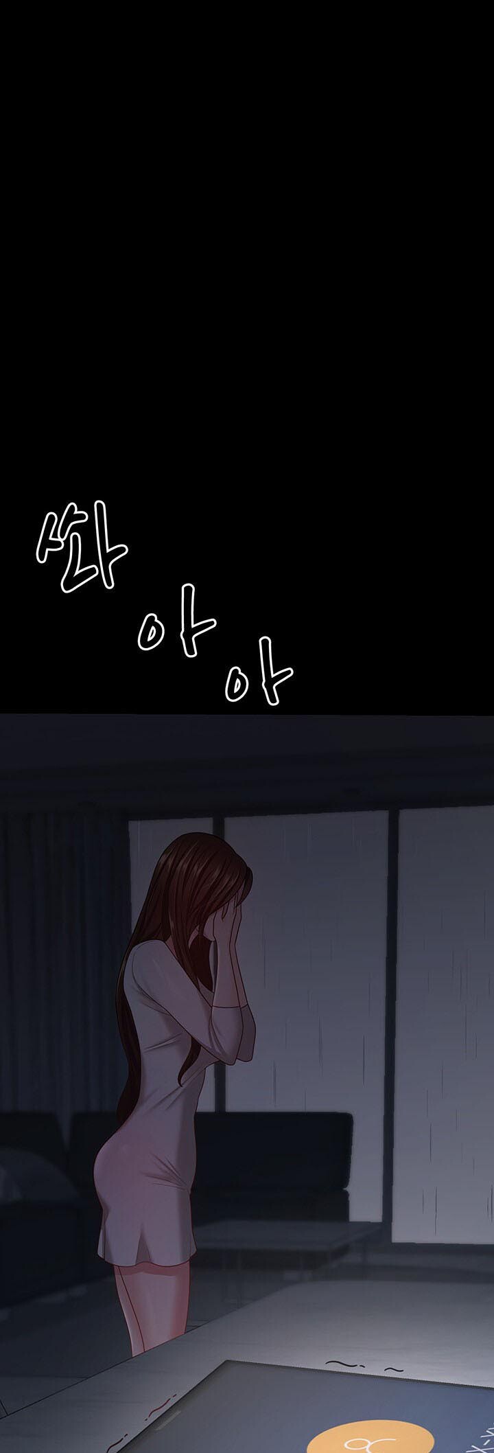 หน้า 54