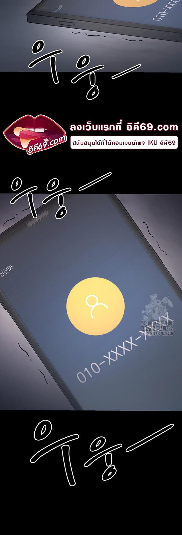 หน้า 55