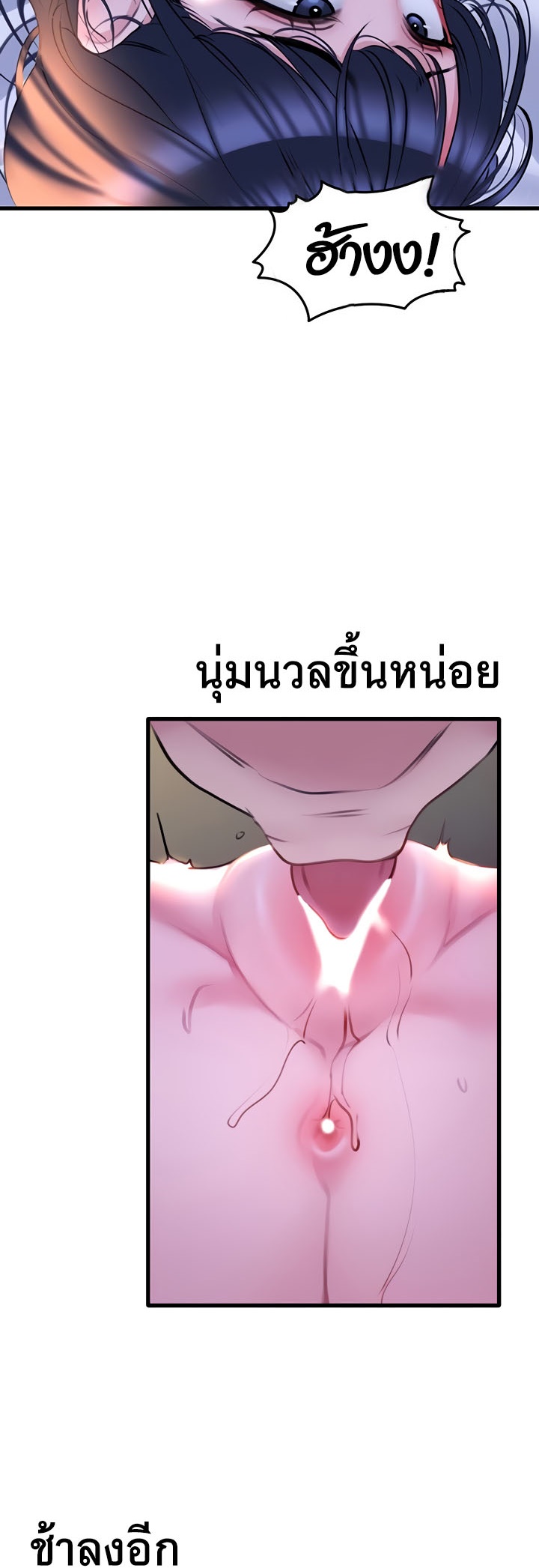 หน้า 58