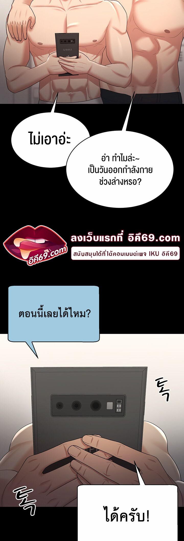 หน้า 59