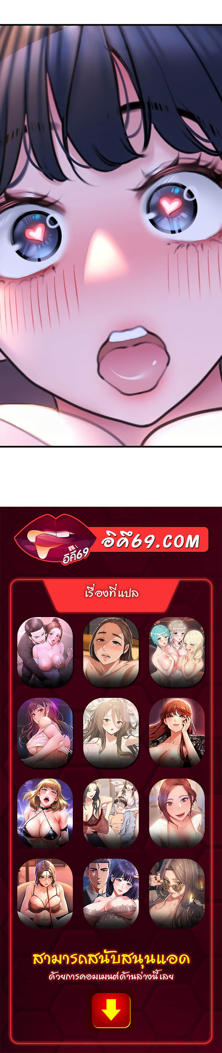 หน้า 64