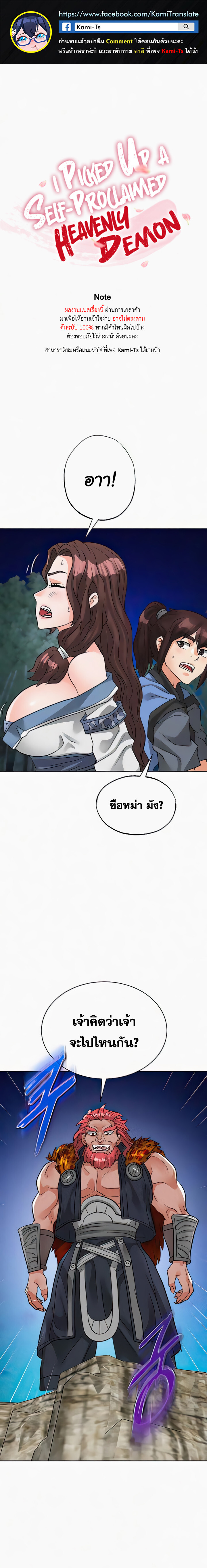 หน้า 1